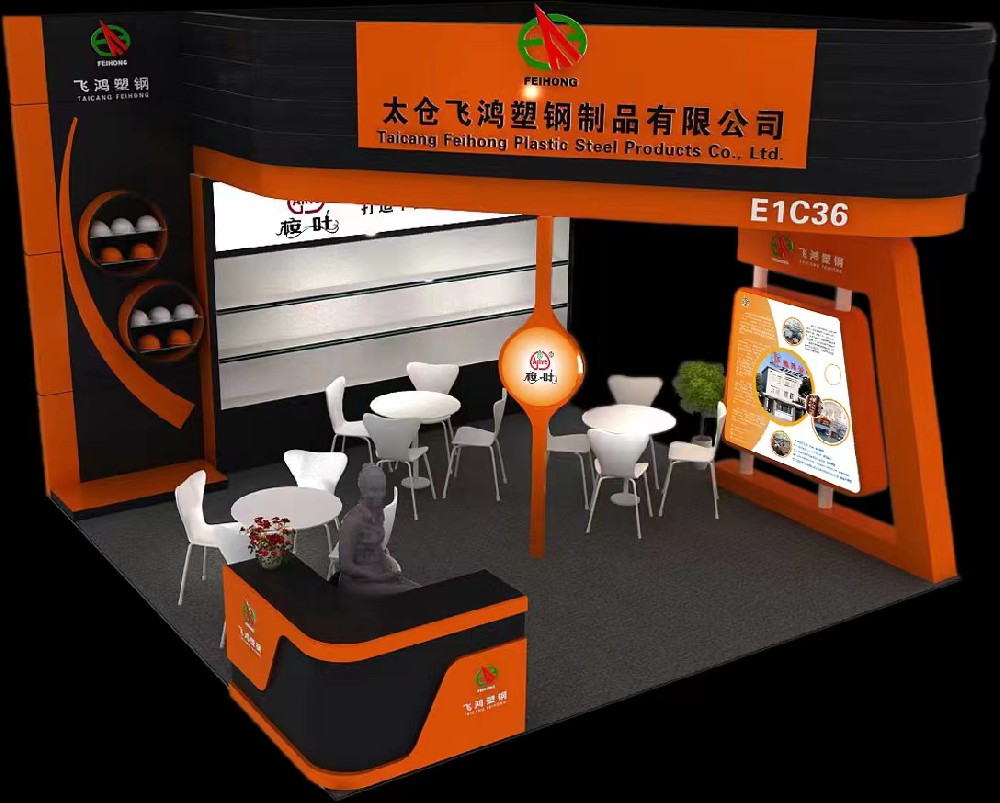 太倉(cāng)飛鴻：邀您相約上海新國(guó)際博覽中心E1 1C36